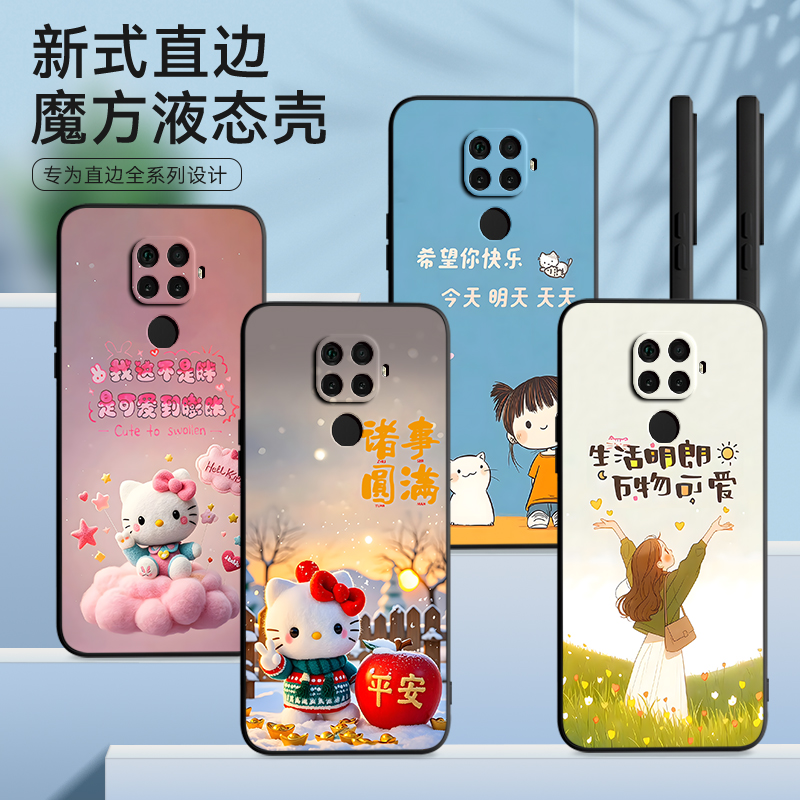 皑晨适用于华为nova5ipro手机壳SPN-AL10软硅胶SPN-AL00保护套mate30lite文字spn-al00网红spn-al10男nova5z