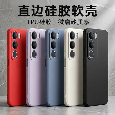 适用vivoY505G简约纯色手机外壳