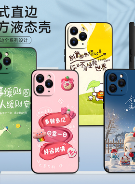 luckrider适用于iphone11promax手机壳a2220日韩A2220情侣iPhine11promax趣味6.5寸卡通11pro mxas软硅胶iPho