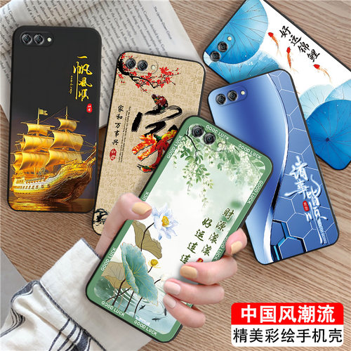 唯美风景画适用华为nova2s手机壳
