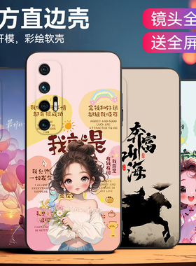 皑晨适用于小米10S手机壳m110s吸晴M2102J2SC保护套m2102j2sc樱花MI10s励志ml10s潮男小米十s防摔MIUI10s网红