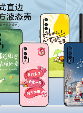 luckrider适用于华为nova65G手机壳华为nova6保护套nve6小众navo6 5G女nuva6软硅胶wlz-an00趣味nev彩绘wlz动