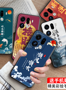 皑晨适用于oppofindx9pro顺风顺水plg110文字手机壳find×9por好寓意oopo耐脏PLG110防摔软外壳findX9por后壳