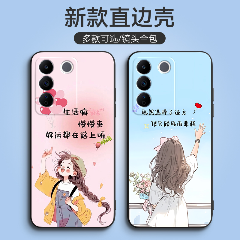 新款软壳 抗震防摔 精美潮壳