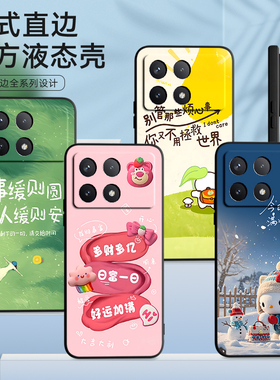 luckrider适用于红米k70pro手机壳HongmiK7opro保护套23113rkc6c软硅胶23113RKC6C趣味rdemik70pro。简约23l1