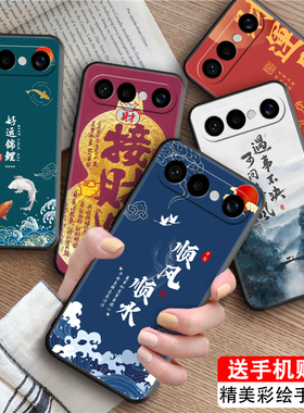 皑晨适用于vivos50promini轻奢手机壳v2527a高级感红色6.31寸复古保护套。贴膜vIvos50pormini软V2527A接财运