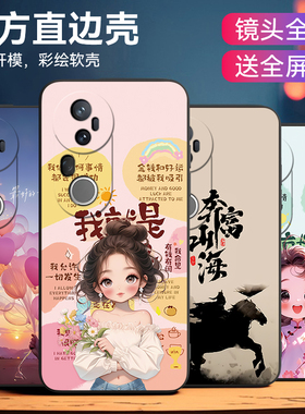 皑晨适用于vivos20pro手机壳V2430A网红voviS20pro肤感Vlvos20pr0防摔Vovos20pro保护套v2430a励志voS20pro潮