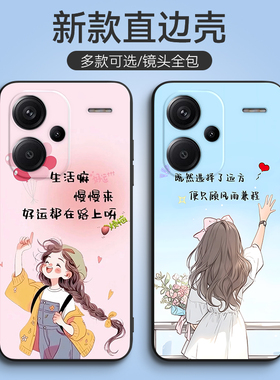 luckrider适用于红米note13pro+手机壳23090RA98C可爱23090ra98c硅胶hongmiN0te13pro+防摔rdeminote13pro+潮