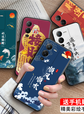 皑晨适用于vivos15软硅胶手机壳vivos15防摔s15新款vovos15山水国画保护套vovis15耐脏v2203a国潮风viv0s15热