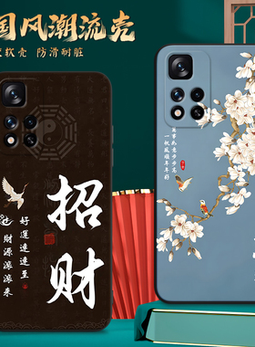 luckrider适用于红米note11pro唯美风景画hongmi新款手机壳redminote11pro小众高级感21091116c防摔保护套hon