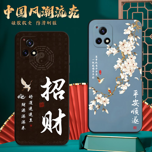 新款软壳 抗震防摔 精美潮壳