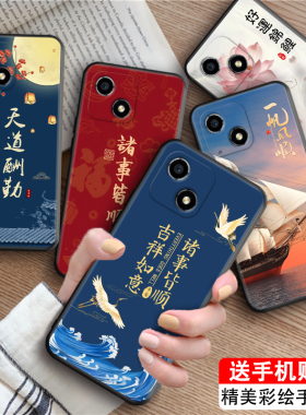 皑晨适用于荣耀畅玩30硅胶手机壳vne-an00唯美时尚huawei复古国潮风。唱完30防摔保护套honor畅玩30中老年用