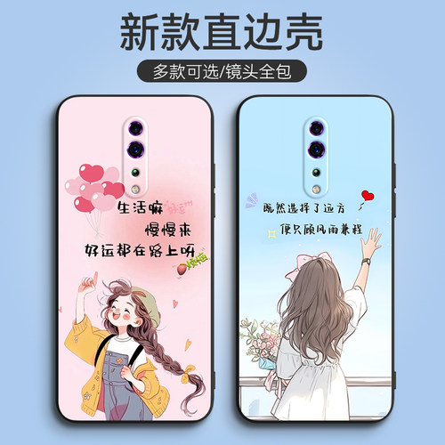 新款软壳 抗震防摔 精美潮壳