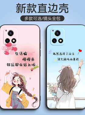 luckrider适用于vivoY31s手机壳y31s保护套iqoou3软V2o68A学生V2054A个性v2054a小清新y54s男y52s文艺iqoou3x