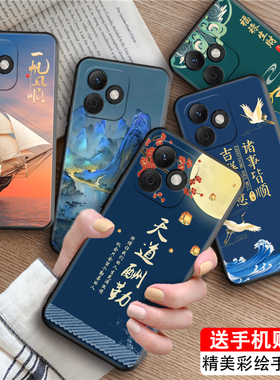 皑晨适用于荣耀play9tpro新款手机壳huawei软硅胶honorplay9tpro时尚复古风lyn-an00防摔外壳6.7寸网红爆款中
