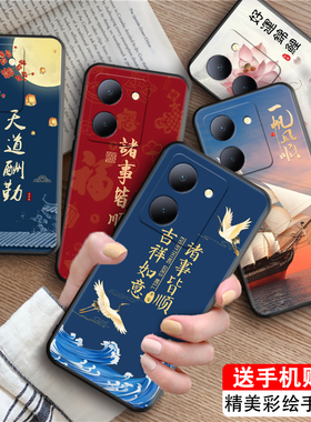 皑晨适用于vivoy77t手机壳v2219a简约vivoy77t 5g情侣Viv0Y77t软硅胶V2278A防摔V2219A文字y78个性v2278a新款