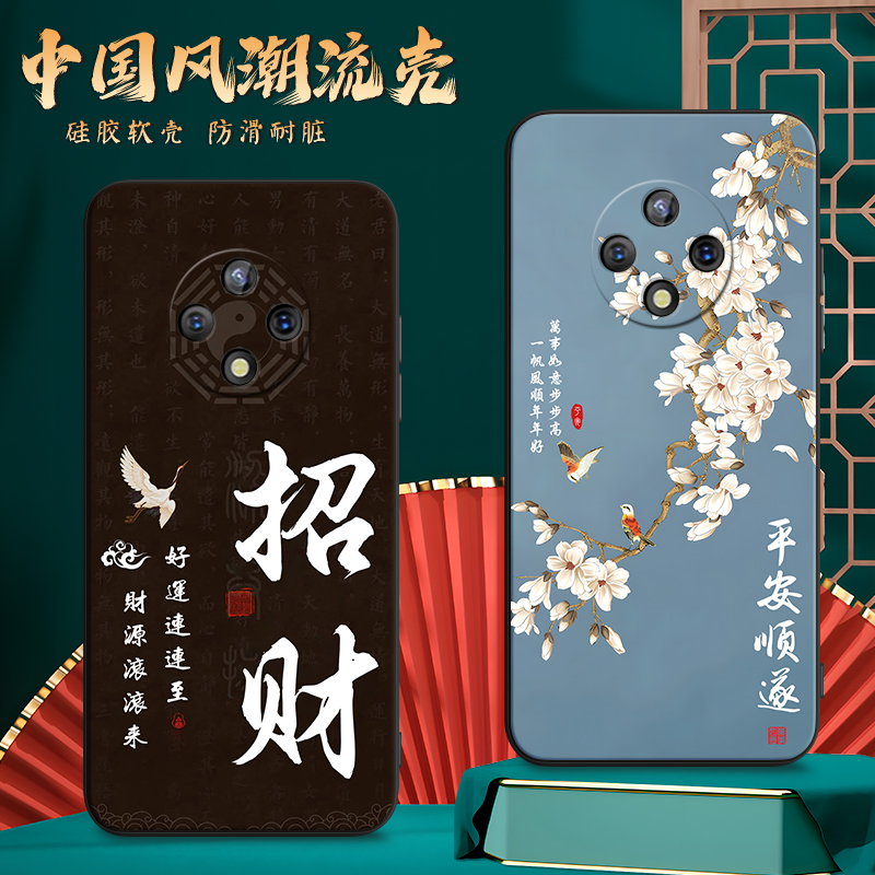 新款软壳 抗震防摔 精美潮壳