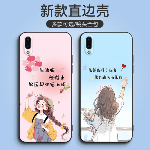 新款软壳 抗震防摔 精美潮壳