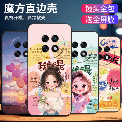 适用于oppoa6max黑边卡通保护套