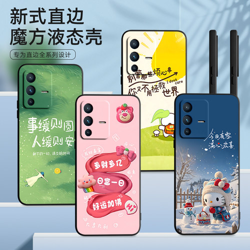 luckrider适用于vivos12手机壳viv0s12软硅胶vivosl2情侣v2162a保护套vovis12网红维沃12女vlvoS12文字V2162A