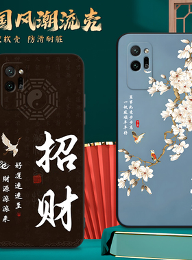 luckrider适用于荣耀Play4Pro简约时尚保护壳华为荣耀play4pro潮流爆款保护套oxp-an00复古防摔外壳OXP-AN00