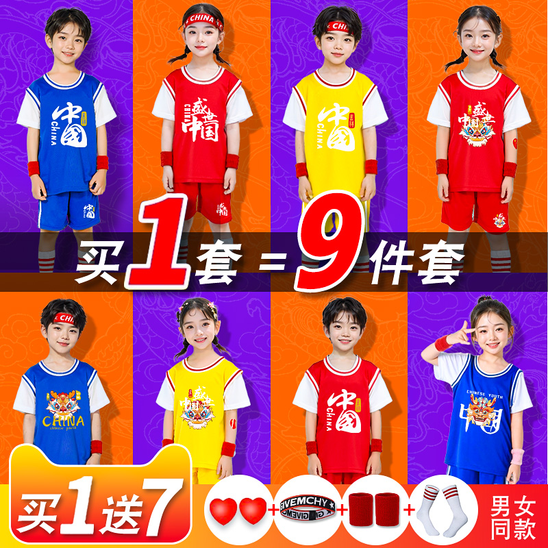 儿童篮球服套装男童女孩幼儿园比赛训练运动表演队服定制科比球衣 运动/瑜伽/健身/球迷用品 篮球服 原图主图