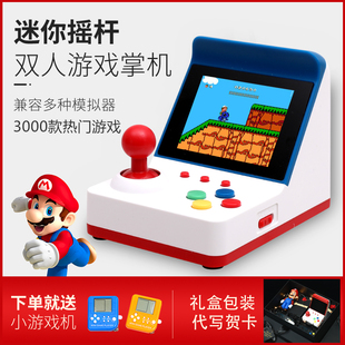 霸王小子双人掌上游戏机连接电视家用迷你摇杆街机怀旧款 fc掌 老式
