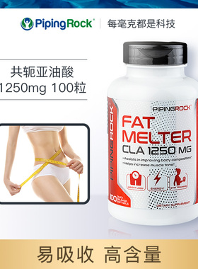 B顺手抢减大肚子CLA共轭亚油酸降低体脂推荐高血脂人群增强骨密度