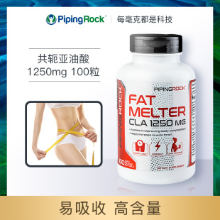 B顺手抢减大肚子CLA共轭亚油酸降低体脂推荐高血脂人群增强骨密度