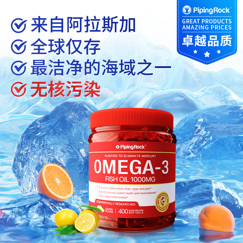 美国原装朴诺深海鱼油420粒欧米伽3软胶囊成人DHA中老年鱼肝油,保健食品/膳食营养补充食品,鱼油/深海鱼油,淘宝优惠券,粉丝福利购,淘宝优惠卷