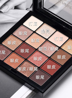 FUNPARK影楼化妆师专用眼影盘大地色系小众品牌2025新款平价学生