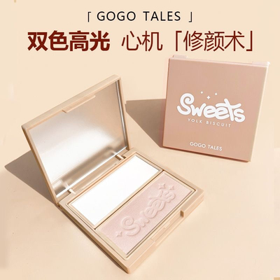 戈戈舞双色高光粉修容腮红一体盘