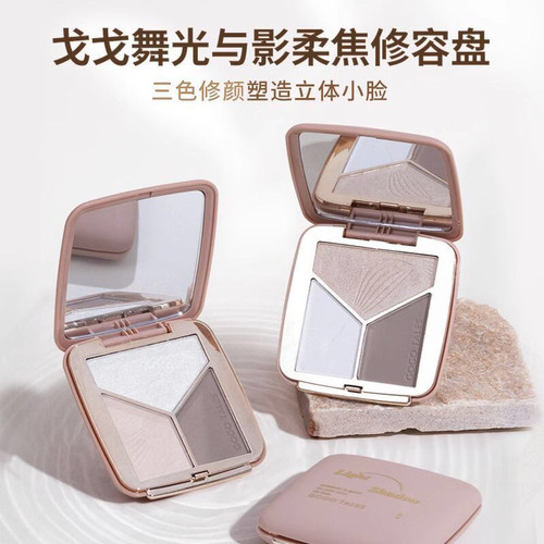 戈戈舞修容盘高光侧影鼻影一体盘