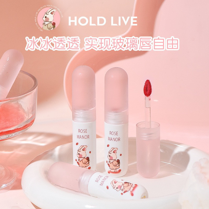 HOLD LIVE兔兔花园水光镜面唇釉滋润口红玻璃唇蜜女平价学生正品
