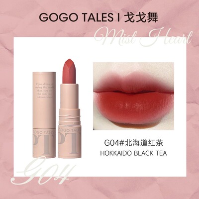 戈戈舞粉雾唇膏口红不掉色不沾杯