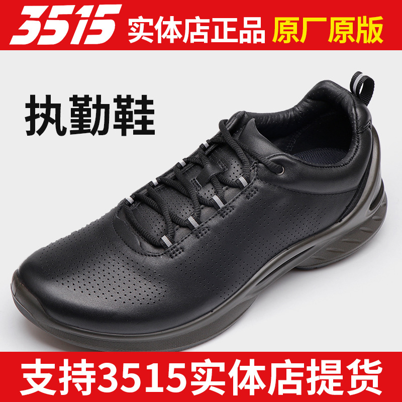 际华3515备勤鞋男真皮透气消防执勤作训鞋强人皮鞋商务休闲运动鞋