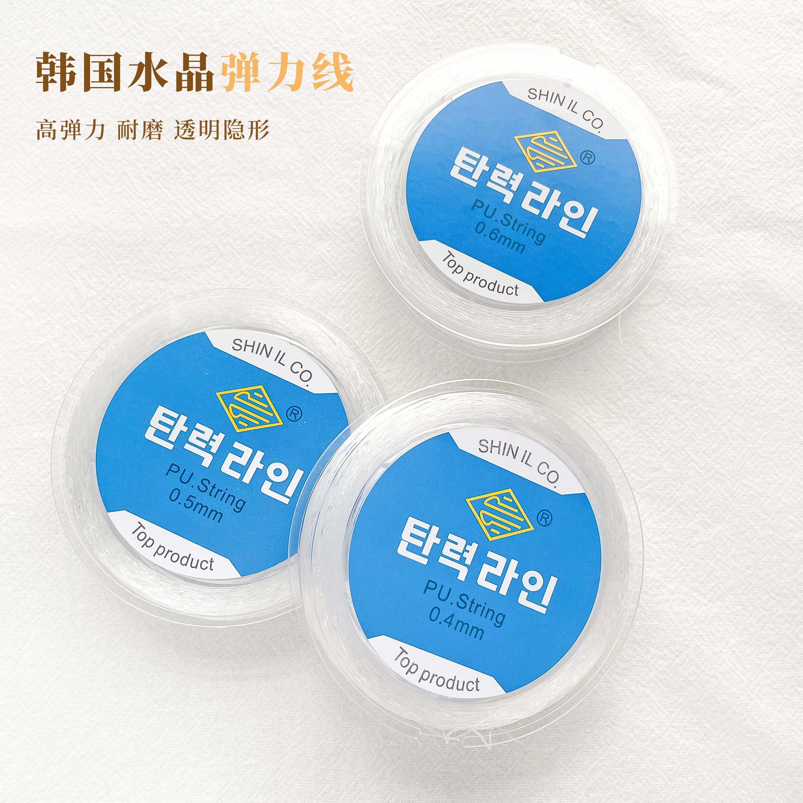 韩国进口水晶弹力线耐磨串珠线图片