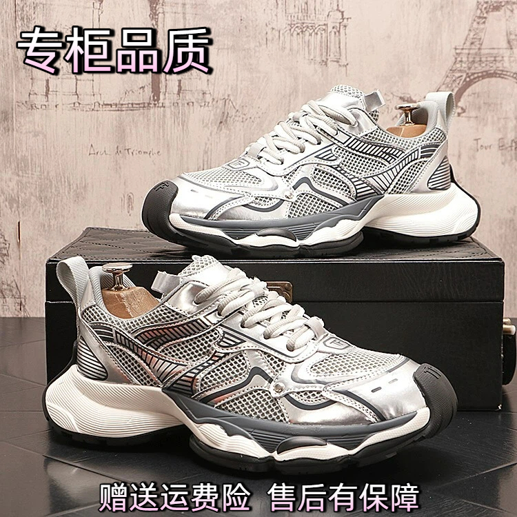 潮牌老爹鞋银色增高休闲鞋潮
