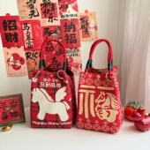 2026新年礼物袋手提包针织手拎包红色福袋伴手礼袋马年春节礼品袋