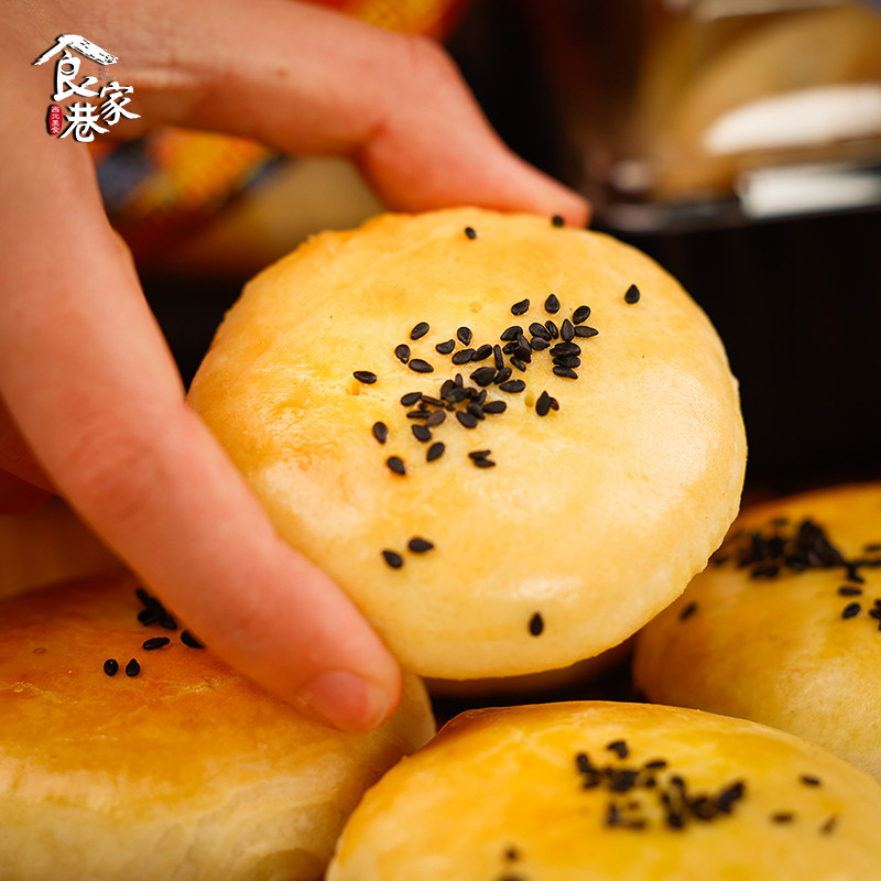 食家巷酥皮点心酥饼甘肃传统节日美食月饼老式五仁糕点茶小吃零食,零食/坚果/特产,中式糕点/新中式糕点,淘宝优惠券,粉丝福利购,淘宝优惠卷