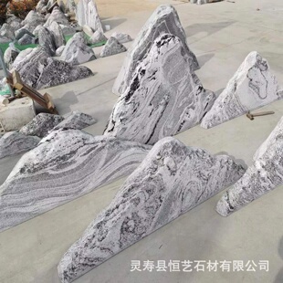 雪浪石庭院假山摆件雪浪石切片景观造景泰山石