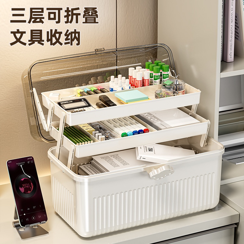 收纳箱家用桌面文具塑料整理书籍本杂物手提多功能医药工具储物盒