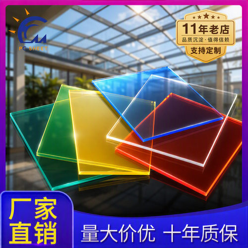 优尼科pc透明板 天桥顶棚高速隔音遮雨板 5mm蓝色茶色实心耐力板
