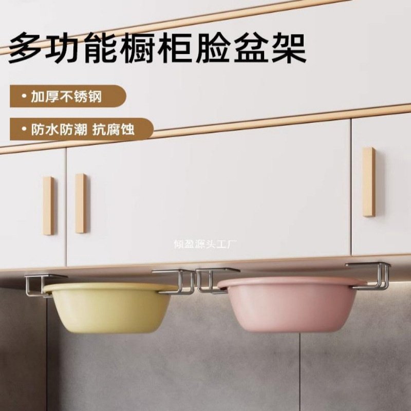 卫生间置物架洗脸盆收纳架子浴室免打孔壁挂式厕所放脸盆挂钩,家庭/个人清洁工具,浴缸置物架,淘宝优惠券,粉丝福利购,淘宝优惠卷