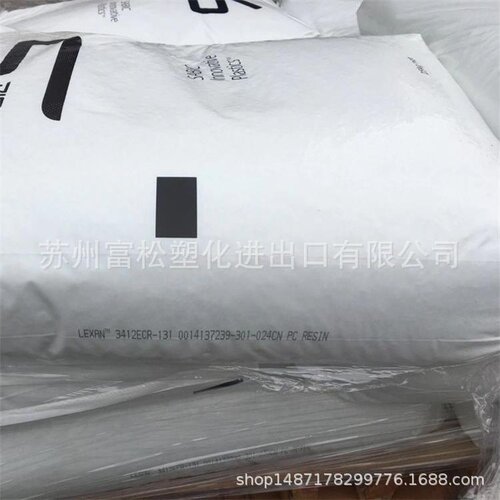 上海供应 PC 沙伯基础 EXL9330 高抗冲 抗紫外线 阻燃级 聚碳酸酯