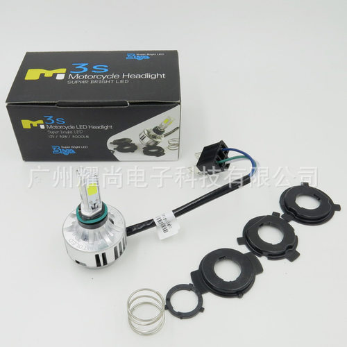 M3S 摩托车 车灯 32W 3200LM LED摩托车车灯,H4插头.摩托车前照灯
