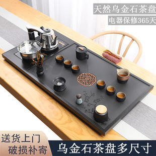 天然整块乌金石茶盘全自动一体茶具套装家用电磁炉客厅大茶台