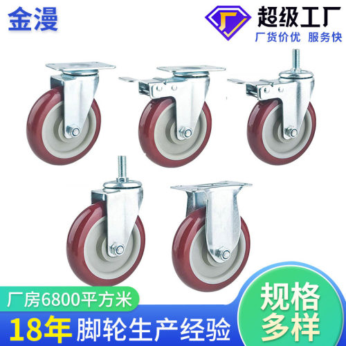 厂家供应金漫w25中型双轴枣红轮 刹车工业脚轮冷气机脚轮