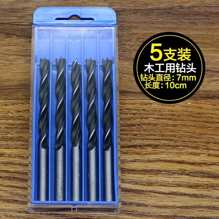 木工钻头三尖钻 木料开孔钻孔工具 清边钻 直径7mm5支盒装套装