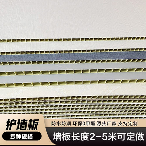 竹木纤维集成墙板石塑护墙板木饰面板酒店办公室面漆快装板
